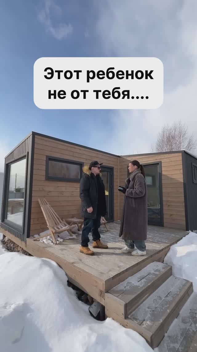 Модульный дом за 1 055 000 рублей! смотреть онлайн