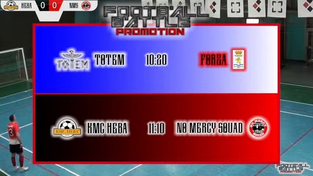 #ON-LINE FB:🎬10-20 |ТОТЕМ vs FORZA|🎬11-10 |КМС НЕВА vs NO MERCY SQUAD| смотреть онлайн