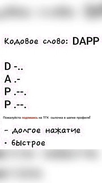 Шифр на 19 июня! Беги быстрее его забирать! #заработок #хомяк #hamsterkombat #Хамстеркомбат #хома