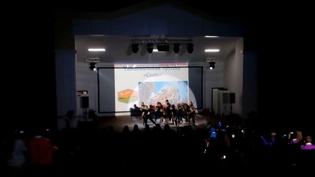 Танец лагеря Полевой смотреть онлайн