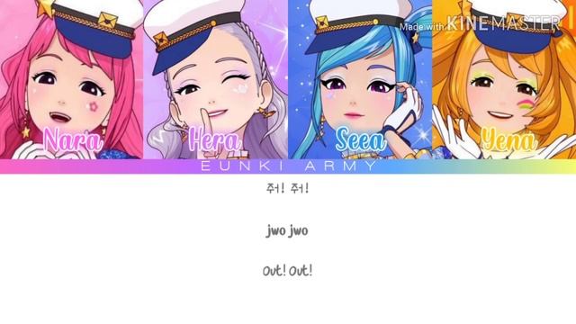 'DREAM DREAM DREAM' - New Melody (Shining Star) Lyrics [HAN|ROM|ENG]