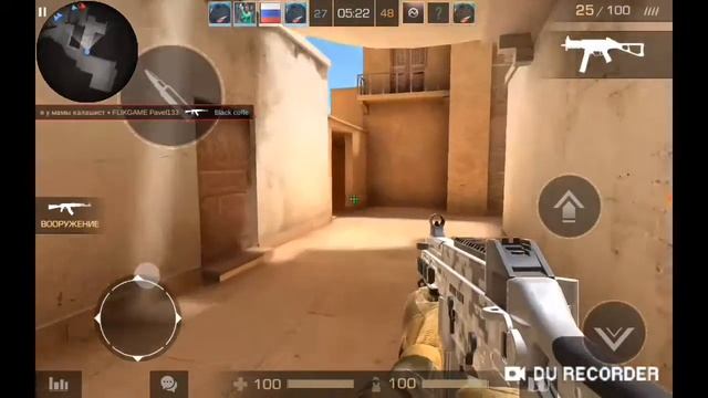 ONLY UMP-45/Только юмпи/Standoff 2 смотреть онлайн