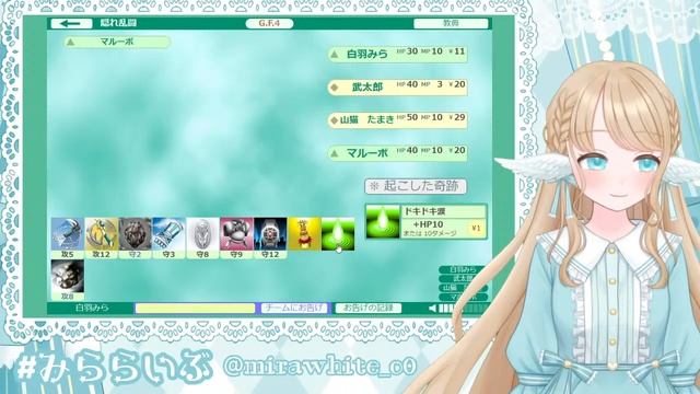 【GOD FIELD】視聴者参加型だよ！【新人Vtuber＊白羽みら】