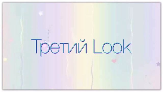 Мои летние луки💜 смотреть онлайн