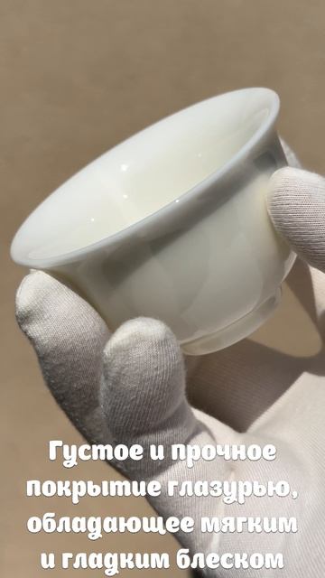 JB-08. Фарфоровая пиалка ШИ ШИ ЖУ И 事事如意 смотреть онлайн