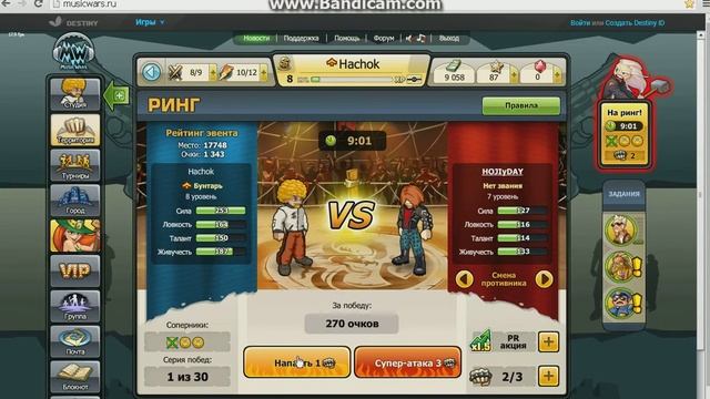 Music Wars частина --7 "Бойцовський клуб і Хрена ,як багато зірочок!!" смотреть онлайн