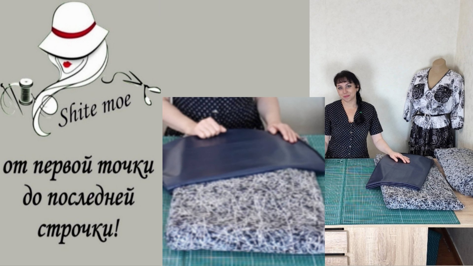 Кепка уже в планах. Ищу сочетание тканей. О фасоне и всей доп. информации см. в ТК. смотреть онлайн