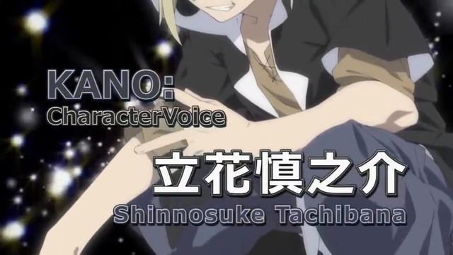 【Nippon Fandubs】Mekakucity Actors『Kano』(Fandoblaje no oficial by Zero Uchiha) смотреть онлайн