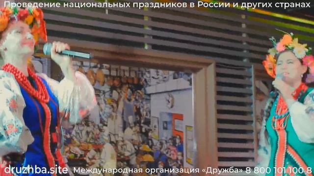 Фольклорный ансамбль Арины и Василия. Украинское трио демо. смотреть онлайн