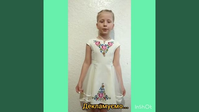 Наш 3 клас Кисорицький ліцей вчитель Атаманчук Марія Федорівна смотреть онлайн