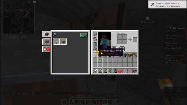 Выживание на анархии без доната №1! l Как заработать на анархии? смотреть онлайн