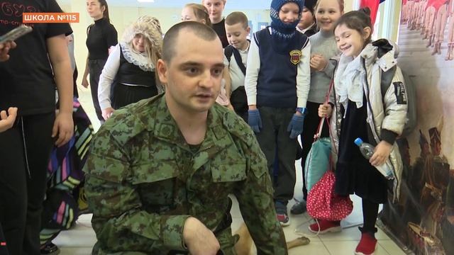 Урок мужества для школьников провели пограничники в школе №115 смотреть онлайн