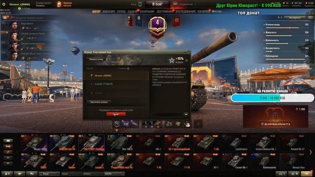 Этот марафон я его роТственник смотреть онлайн