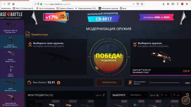 КОРОТКО О CASE BATTLE! КАК Я СЛИЛИ 5к ПОД 0!! смотреть онлайн