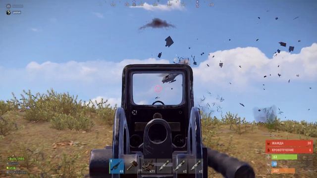 RUST 2023 02 02 01 28 18 05 DVR смотреть онлайн