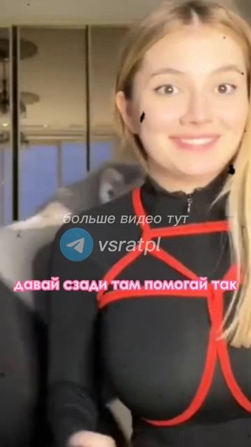 Бобриха и Света Соллар 🥰 #телеграм #шоубизнес смотреть онлайн