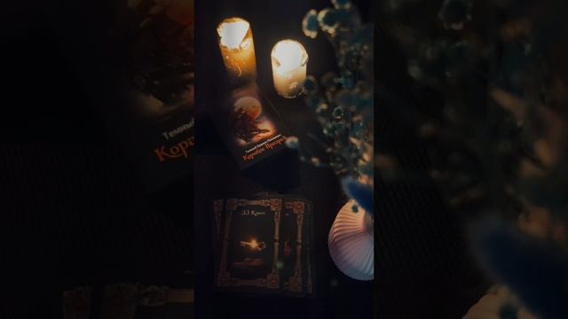 100% ТОЧНЫЙ РАСКЛАД, КАКОЙ МУЖЧИНА.. смотреть онлайн