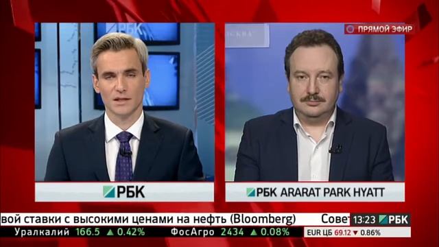 Программа «Новости отрасли», выпуск 12.10.2016