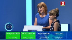 СВАІМІ СЛОВАМІ – 2020 | Выпуск 11