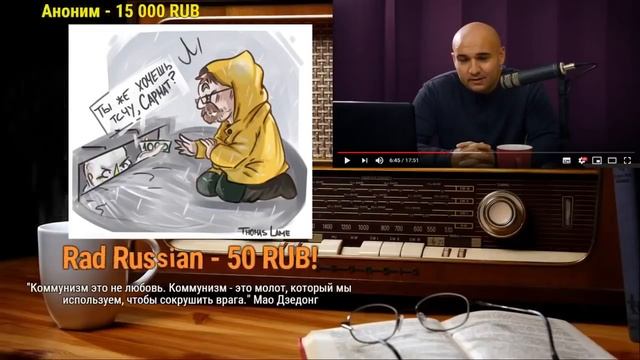 🕷Ежи Сармат спорит с КОММУНИСТАМИ смотреть онлайн