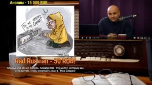 🕷Ежи Сармат спорит с КОММУНИСТАМИ