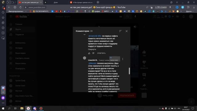 ГАЧЕРЫ и @Ashly_smile) ГОВОРЯТ ЧТО ХЕЙТЕР! ПОДРОБНОСТИ В ВИДЕО! смотреть онлайн