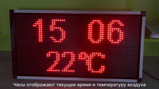 СВЕТОДИОДНЫЕ ЭЛЕКТРОННЫЕ ЧАСЫ смотреть онлайн