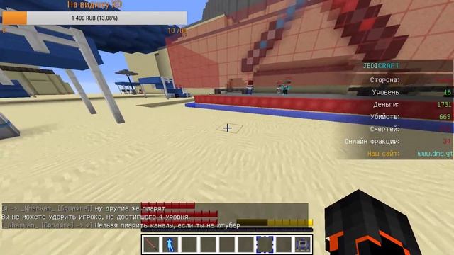 Стримчик JediCraft на DMS ЗАЛЕТАЕМ смотреть онлайн