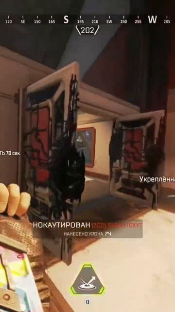 зачем он дверь укрепил? 0_0 #apex #орех #апекс #apexelegends #fyr #fyp смотреть онлайн