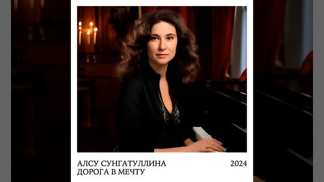 Перелетная птица смотреть онлайн