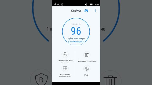Как получить рут права? Легко!😃 смотреть онлайн