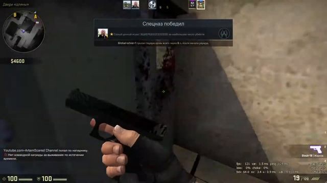 ГИЕНЫ В КС:ГО ДАА!!! смотреть онлайн