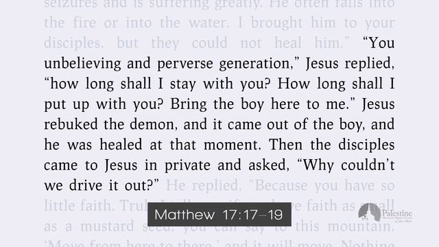 "The Power of Faith and Fasting" - Matthew 17:14-21 - Pastor James D. Watkins, Sr. смотреть онлайн