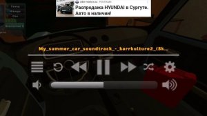 КАК ДОБАВИТЬ СВОЮ МУЗЫКУ В РАДИО В ИГРЕ ПИКАП 😃