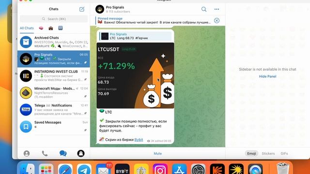 Стоит ли ПОКУПАТЬ ЗАКРЫТЫЙ КЛУБ INSTARDING?