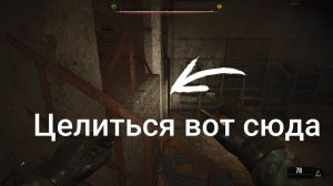 STALKER 2: Как просто убить бюрера по пути в лабораторию Х #stalker2