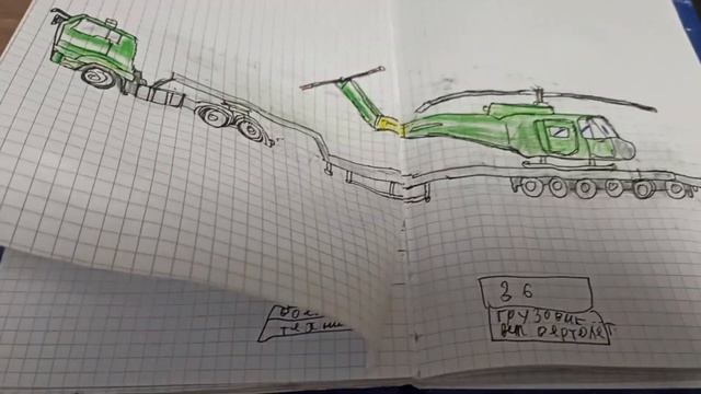 оцените рисунок полайкам 10🤮 100 😤 1000 🤠 смотреть онлайн