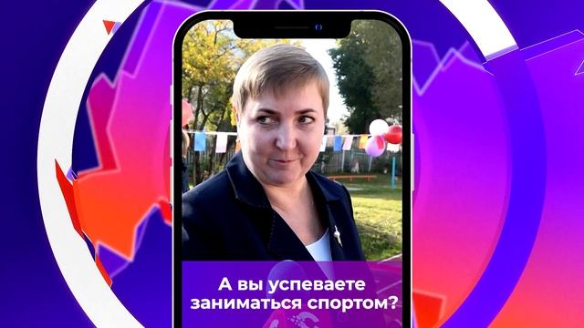 Соль-опрос про спорт_14.09.2023_СольТВ смотреть онлайн