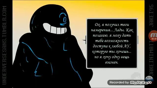 Санс Инк Чара и Крос смотреть онлайн