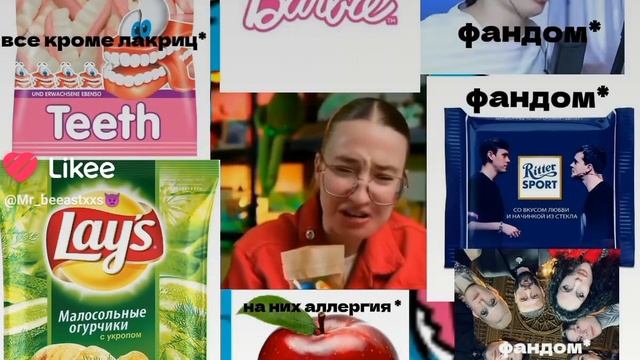 это лакрица муд*ла смотреть онлайн
