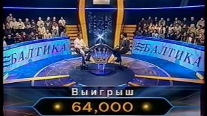 КХСМ (1 канал, 5.06.2004)