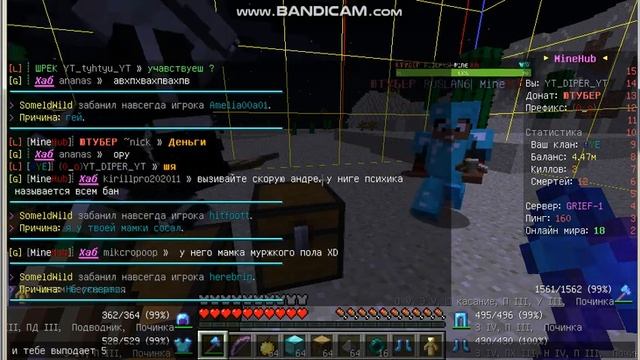 что выберет игрок веши или денги?! смотреть онлайн