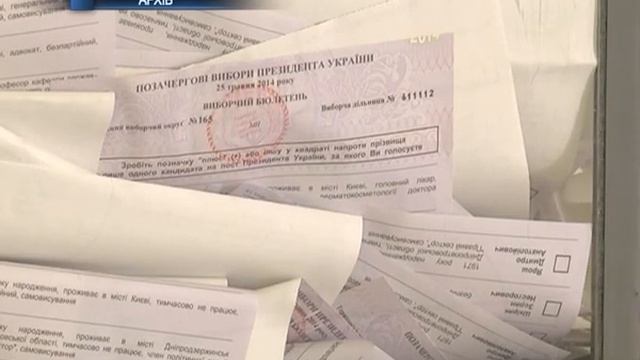 Тернопільські правоохоронці до виборів готові смотреть онлайн