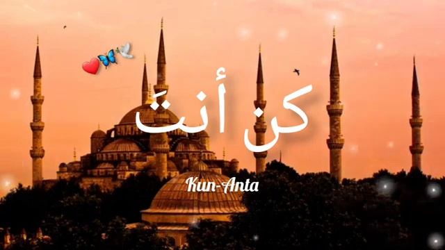 Нашид "Будь собой" - Humood AlKhudher смотреть онлайн