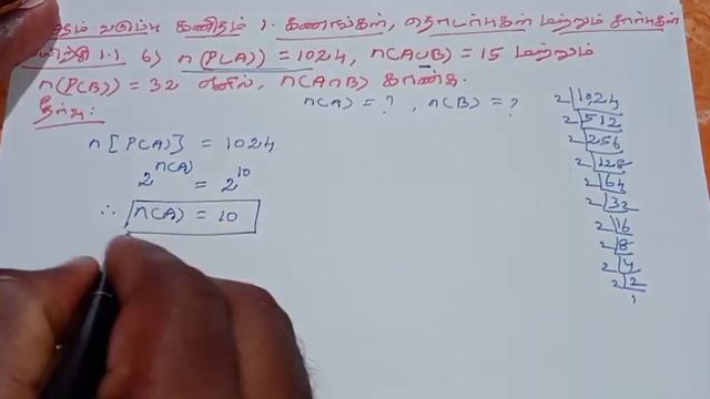 11th Maths Tamil Medium Chapter 1 Exercise 1.1 Sum 6 смотреть онлайн