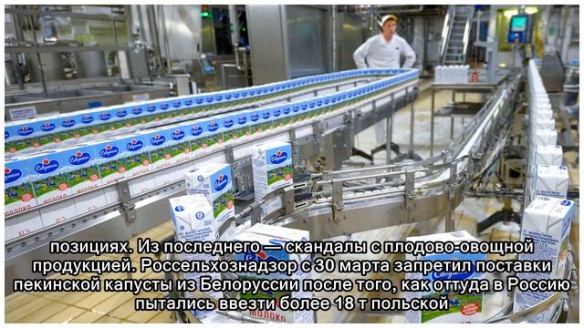 Молоко раздора смотреть онлайн