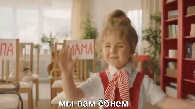 ПРАВЕЛЬНАЯ РЕКЛАМА #5