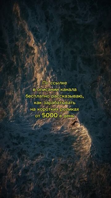 Притяжение Успеха