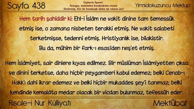 066 / 66. Gün “Kur’an Tefsiri Nûr’lar” (Dinliyoruz/Okuyoruz/Takip ediyoruz) #risaleinur смотреть онлайн