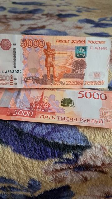 Обновлённая 5000-ая купюра. смотреть онлайн